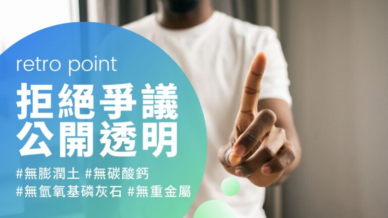 市售牙膏含鉛問題