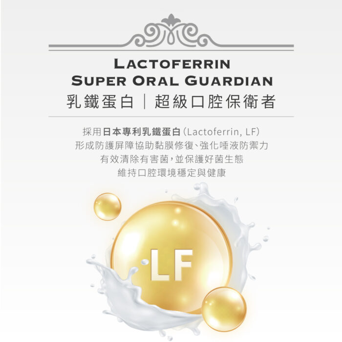 RETRO BUBBLE<br>乳鐵蛋白草本美白無酒精漱口水-經典Mojito莫希托口味