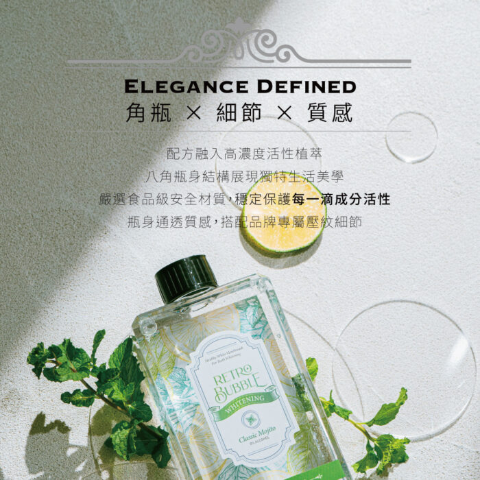 RETRO BUBBLE<br>乳鐵蛋白草本美白無酒精漱口水-經典Mojito莫希托口味