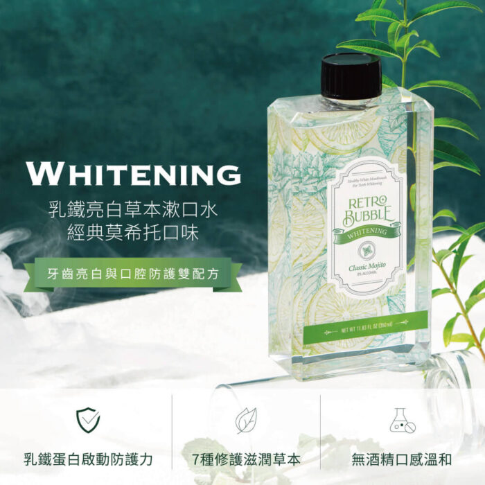 RETRO BUBBLE<br>全效/去漬/亮白草本精品無氟牙膏多件組