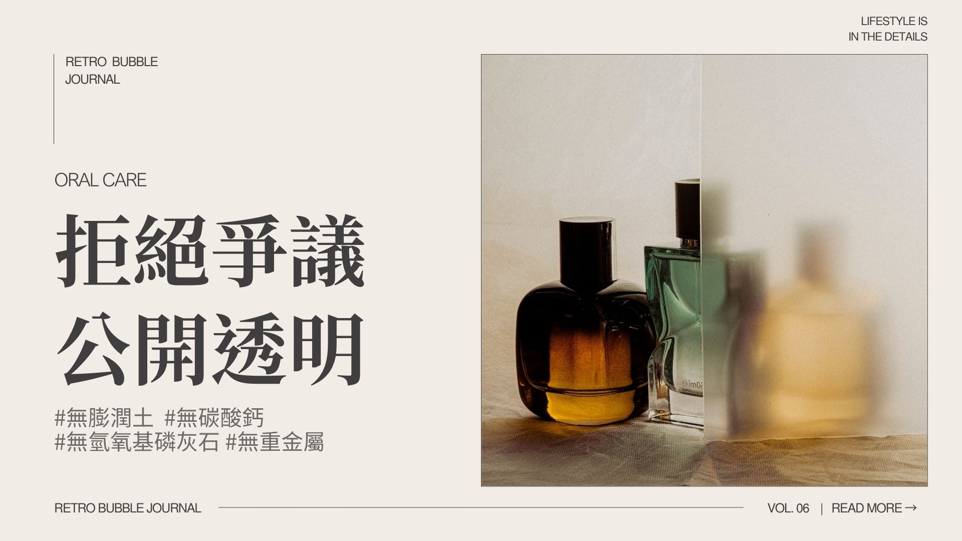 市售牙膏含鉛問題
